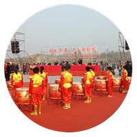 慶典活動(dòng)